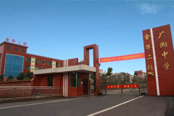 耒陽網(wǎng)站建設
