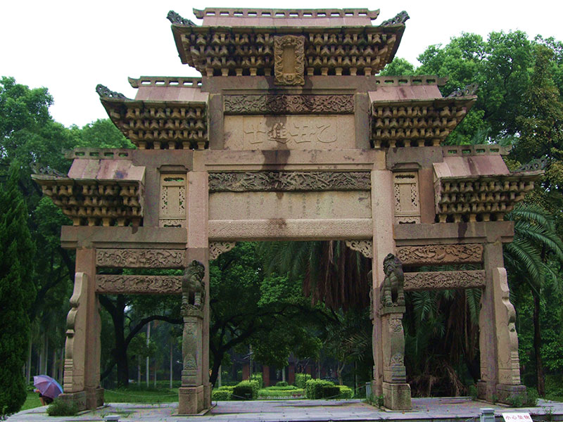 花崗巖牌坊