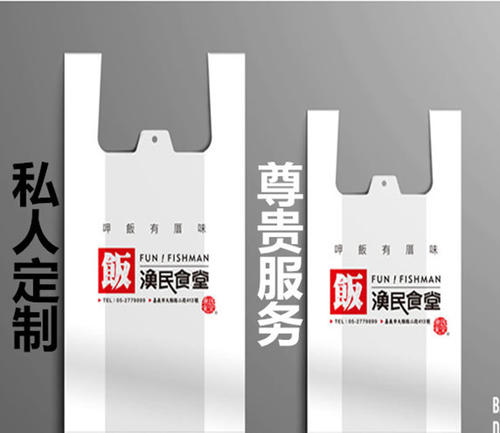 全生物降解包裝袋給環(huán)境減壓力，助力環(huán)保！