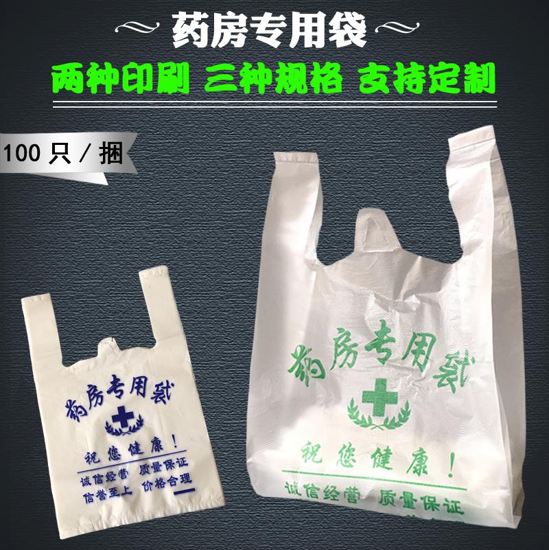 全生物降解包裝袋給環(huán)境減壓力，助力環(huán)保！