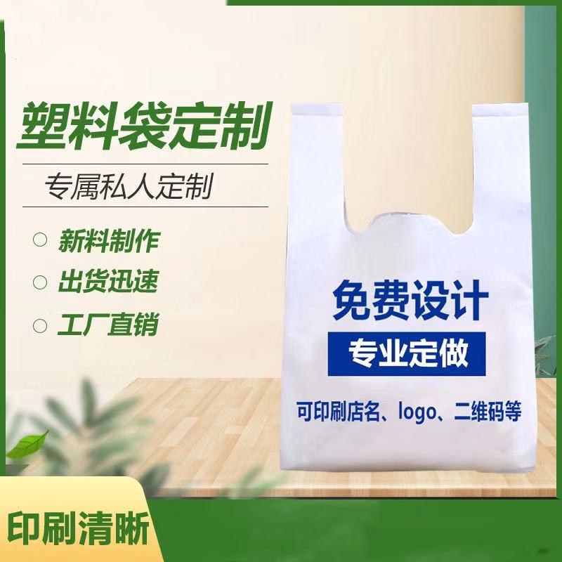 柳州市塑料袋生產(chǎn)廠家電話號(hào)碼多少？