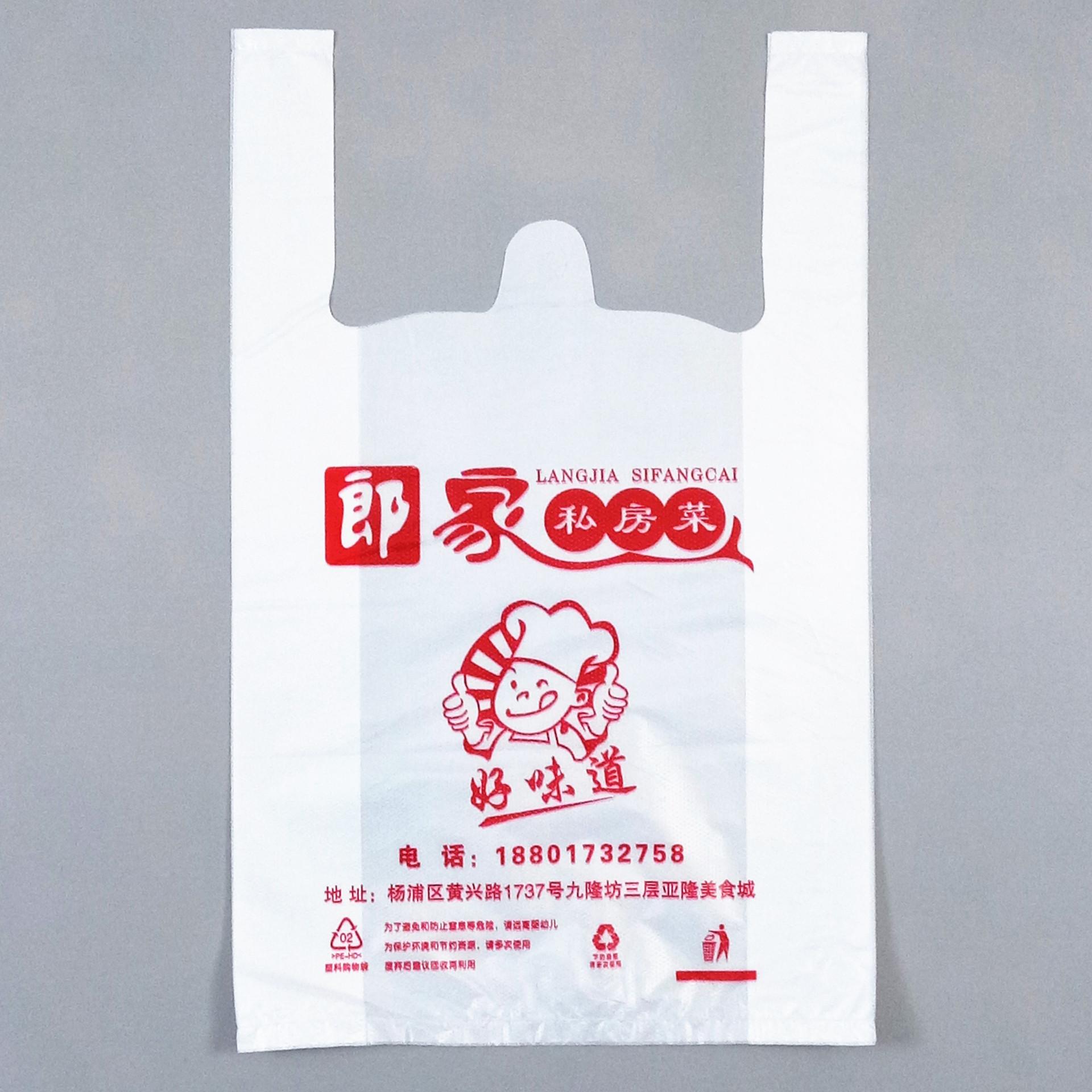 目前市場(chǎng)上都在哪里定做降解塑料袋？