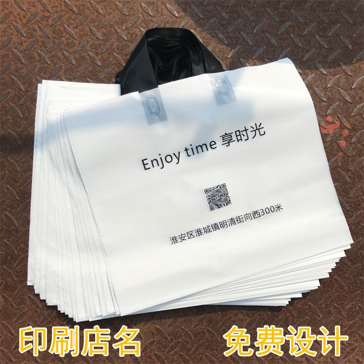 目前市場(chǎng)上都在哪里定做降解塑料袋？