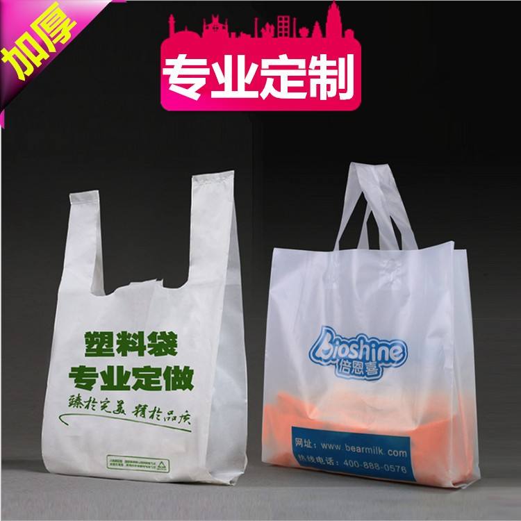 降解塑料袋生產(chǎn)廠家目前在哪里生產(chǎn)批發(fā)？