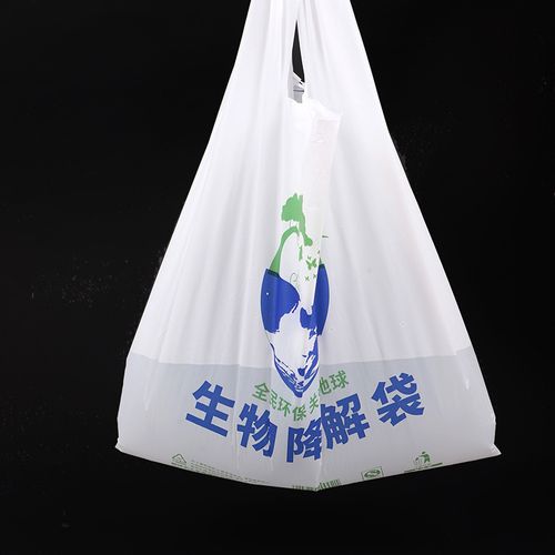 環(huán)保降解塑料袋多久能實(shí)現(xiàn)自然降解？