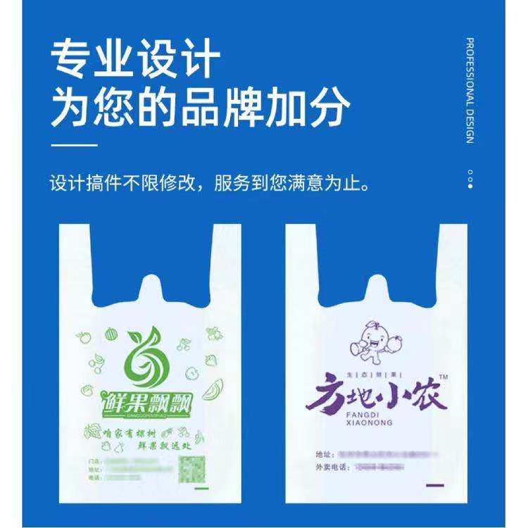 可降解塑料袋前景怎么樣，值得入局嗎？