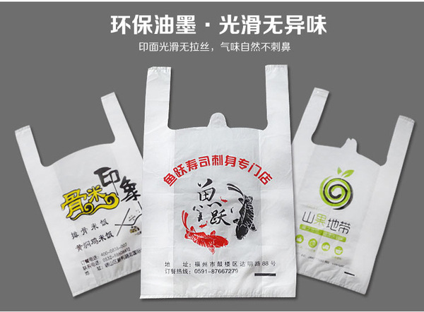 環(huán)保產(chǎn)業(yè)逐漸發(fā)展擴(kuò)大，環(huán)保袋產(chǎn)品如何占據(jù)市場