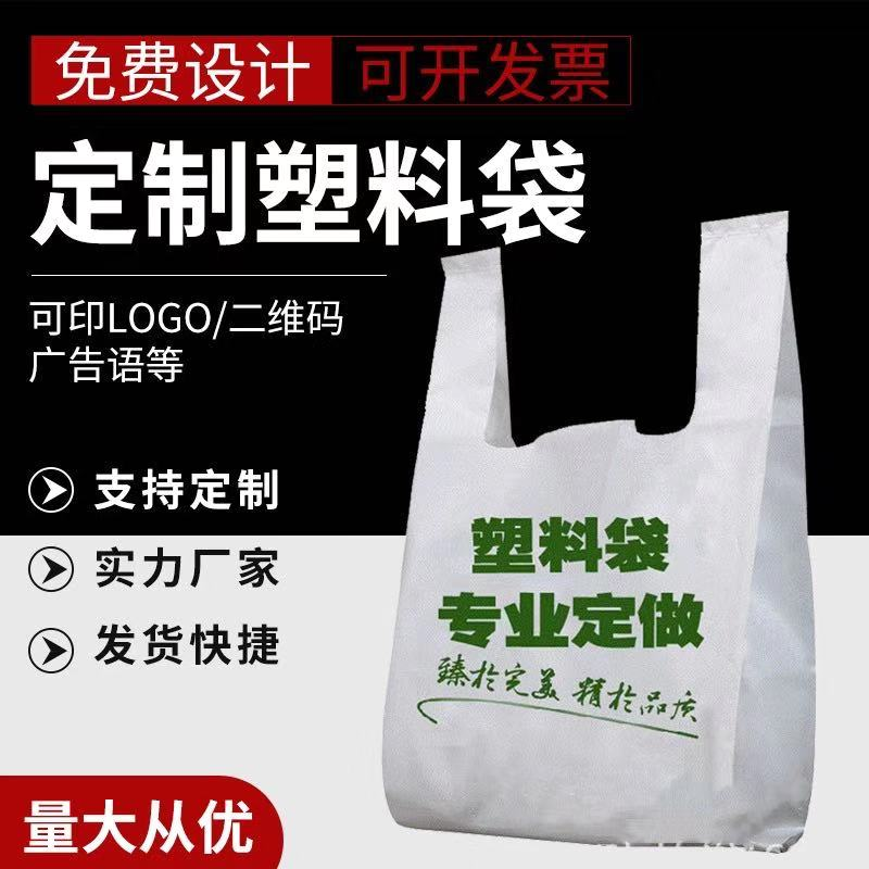 可降解塑料袋的處理方式,可降解塑料袋可以回收使用嗎?