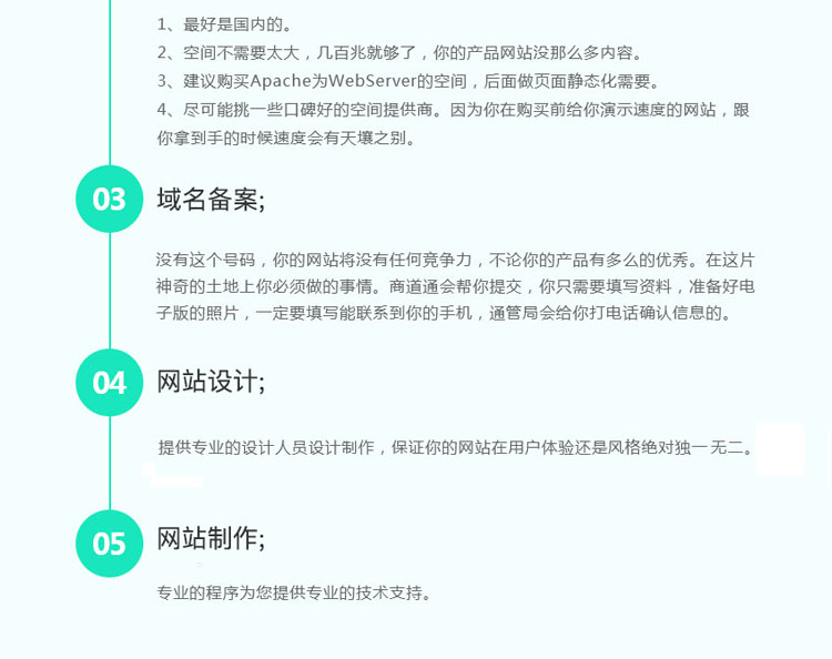 成都建設(shè)網(wǎng)站