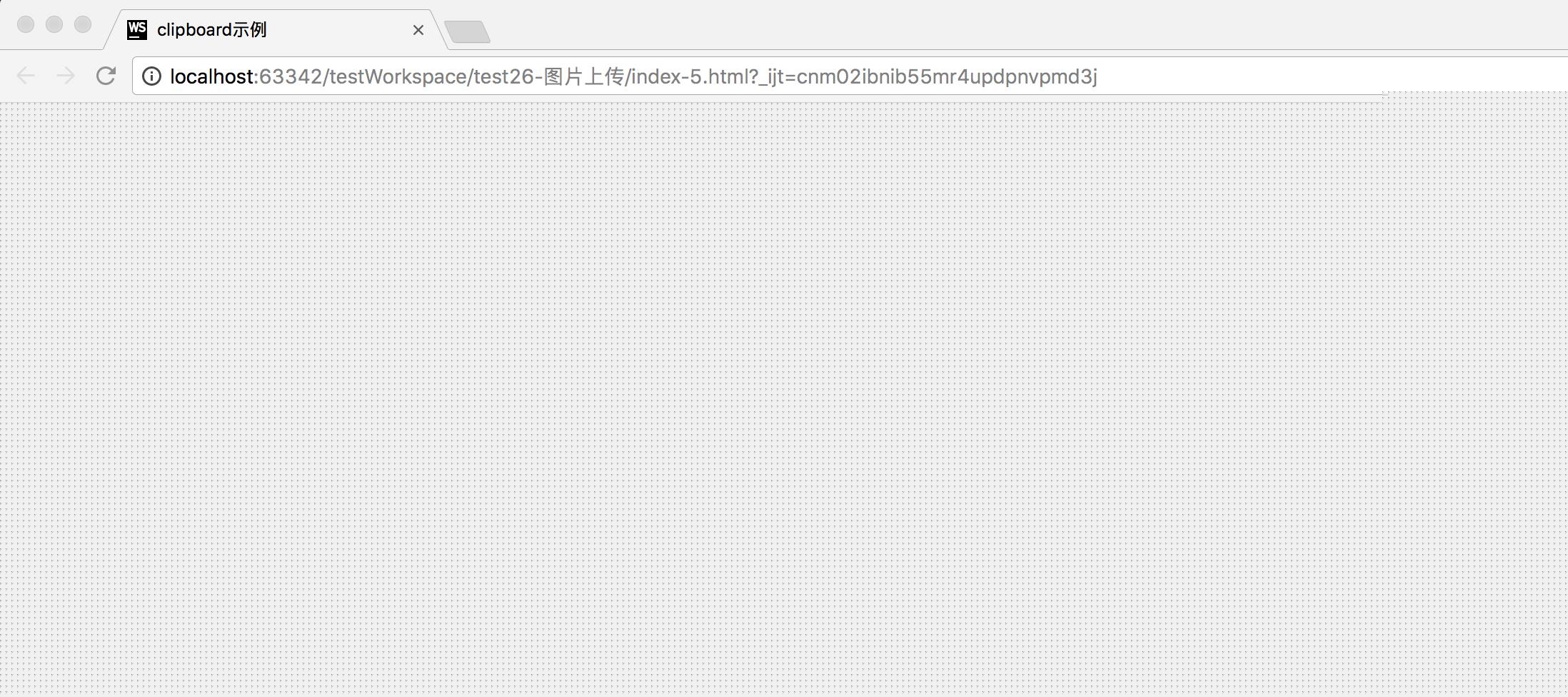 html5頁面如何實現(xiàn)點擊復制的功能