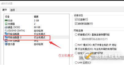 DHCP+DNS+WEB三合一微型架構(gòu)搭建