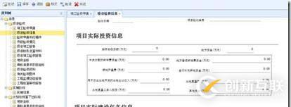 馳騁工作流引擎JFlow與activiti的對(duì)比 -總結(jié)