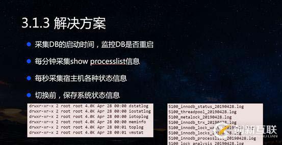 騰訊數(shù)據(jù)庫專家雷海林分享智能運維架構(gòu)