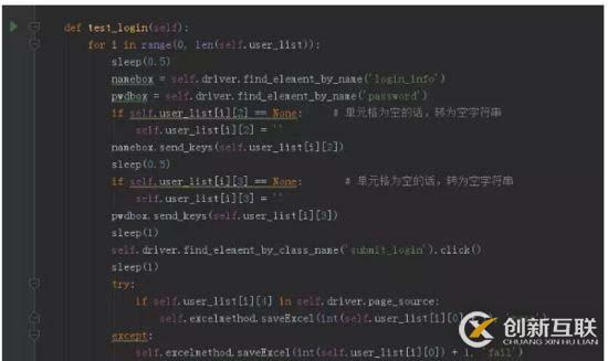 Python自動化之?dāng)?shù)據(jù)驅(qū)動的示例分析