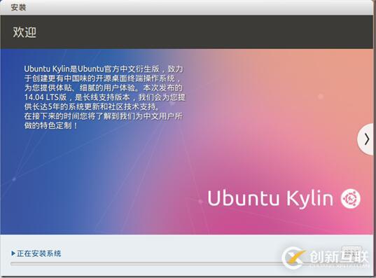 Windows 10利用虛擬機安裝Linux圖文教程