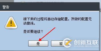 利用VDP實(shí)現(xiàn)vsphere虛擬機(jī)備份