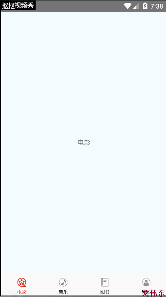 react-native-tab-navigator組件怎么用
