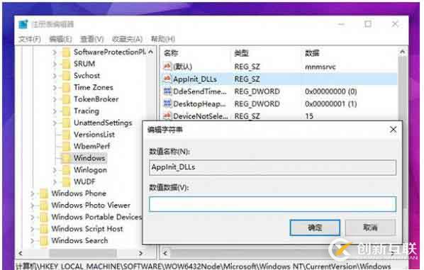 c應(yīng)用程序無(wú)法正常啟動(dòng)怎么辦？