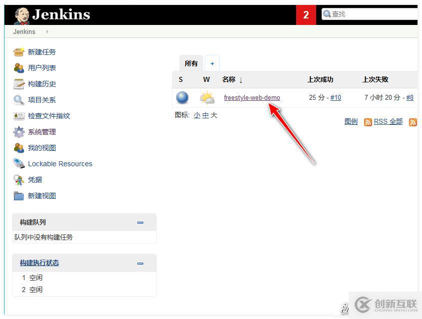 Gitlab的部署和使用？