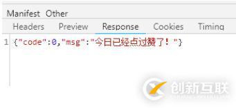 C++11中多態(tài)和虛函數(shù)、override說明符的示例分析