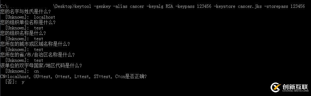 認(rèn)證服務(wù)器cas-server搭建（源碼部署）