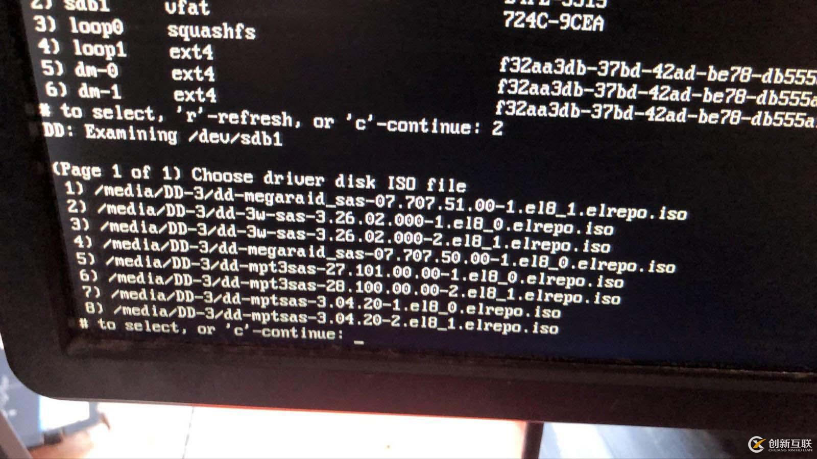 Dell r620 r720安裝centos8之手動安裝
