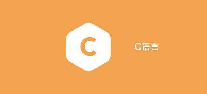 c語言二進制轉(zhuǎn)換成十進制的方法