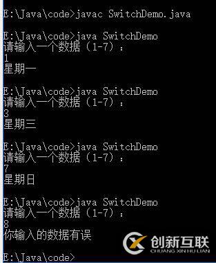 從零開始學(xué)大數(shù)據(jù)-Java基礎(chǔ)-switch語句（6）