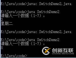 從零開始學(xué)大數(shù)據(jù)-Java基礎(chǔ)-switch語句（6）