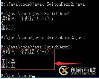 從零開始學(xué)大數(shù)據(jù)-Java基礎(chǔ)-switch語句（6）