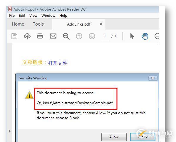Java 添加、更新和移除PDF超鏈接