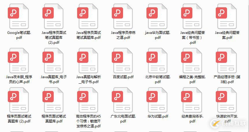 淺談分布式計算的開發(fā)與實現(xiàn)(一)