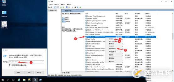 SQL Server數(shù)據(jù)庫(kù)原理及部署