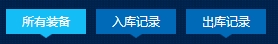 WPF制作帶小箭頭的按鈕完整代碼