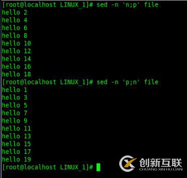 sed工具的使用