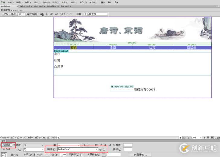 微信小程序中action-sheet有什么用