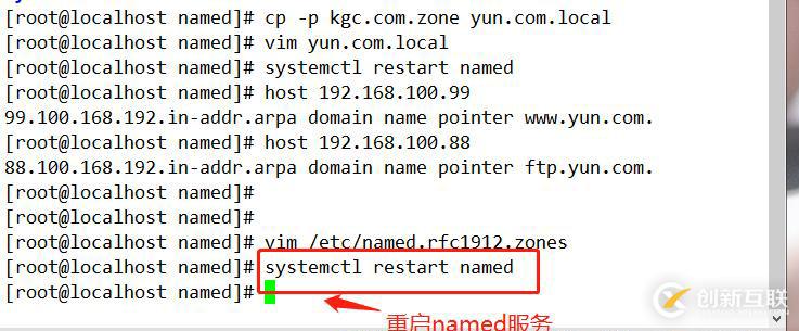 DNS域名解析服務是怎樣的