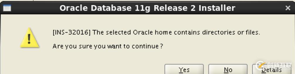 OracleLinux6.5下Oracle11.2.0.4的安裝