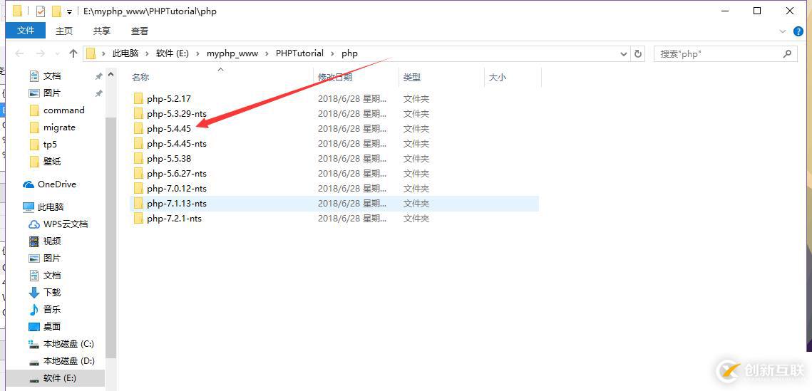 php不是內部或外部命令怎么辦
