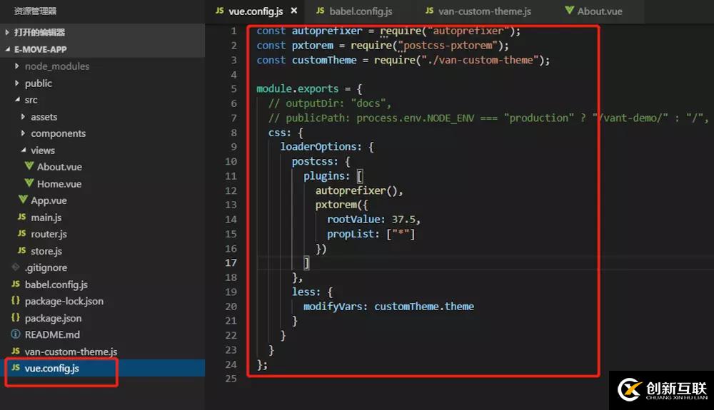 vue-cli3.0 + Vant UI搭建移動(dòng)端基礎(chǔ)框架