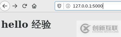 python中flask的介紹