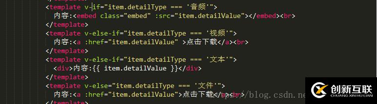 Vue如何實(shí)現(xiàn)html中根據(jù)類型顯示內(nèi)容