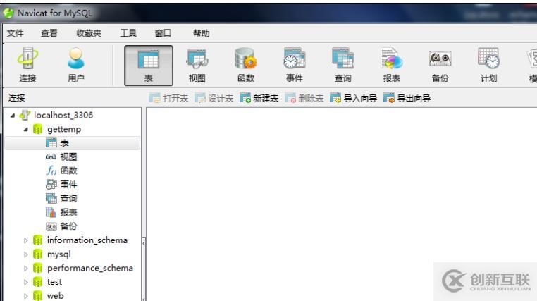 使用nsenter工具如何實現(xiàn)進入Docker容器