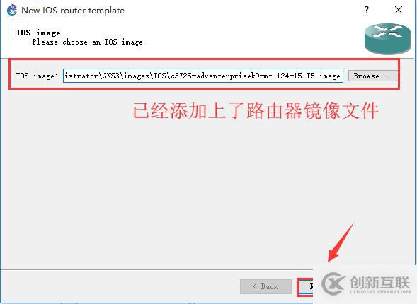 GNS3-1.3.10部署環(huán)境詳細(xì)步驟（附帶安裝文件下載地址