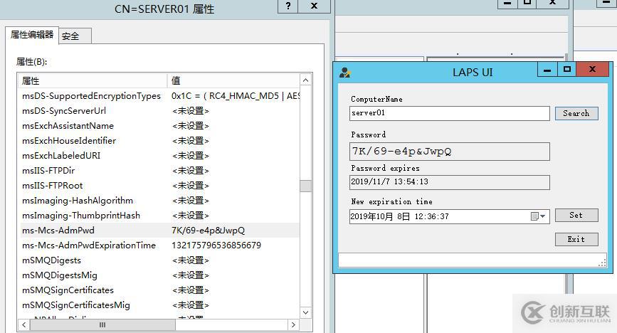 域內(nèi)計(jì)算機(jī)本地管理員密碼管理