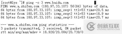 linux之網(wǎng)絡管理命令