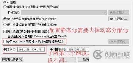 如何解決linux無法訪問外網(wǎng)問題