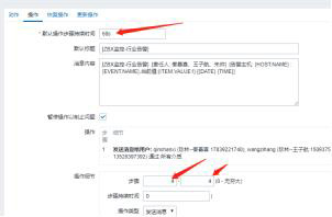 zabbix告警抑制