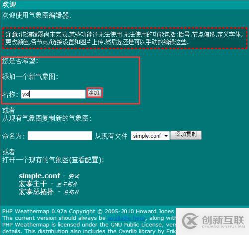 cacti的基本應(yīng)用是怎樣的
