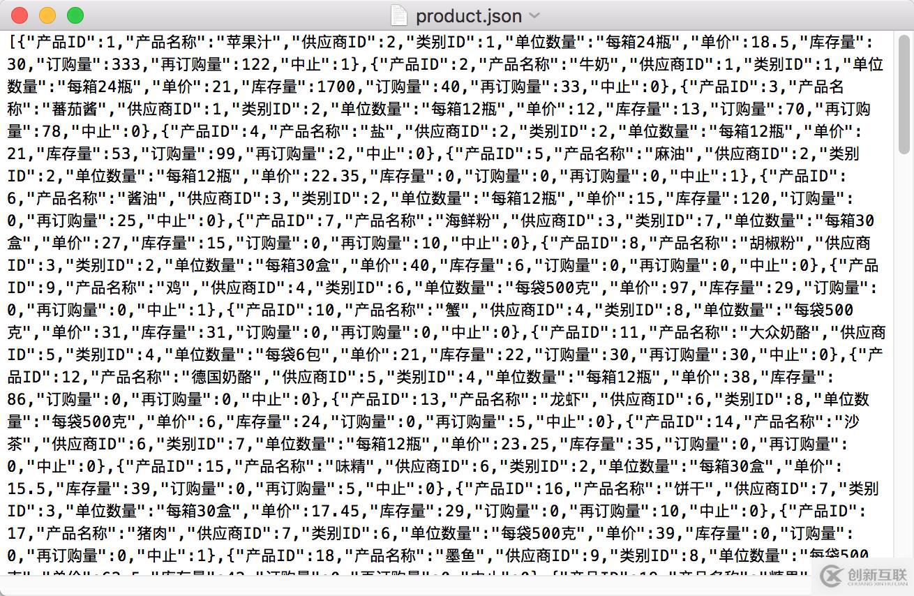 輕松應(yīng)對(duì)多層JSON數(shù)據(jù)計(jì)算與入庫
